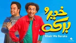 Good and Prosperous's poster