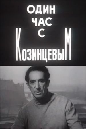 One Hour With Kozintsev's poster image