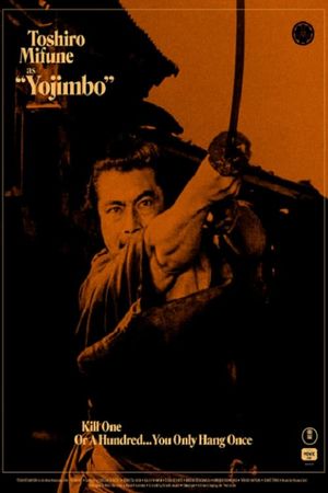 Yojimbo's poster