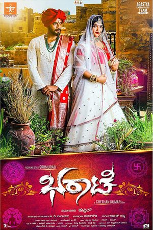 Bharaate's poster