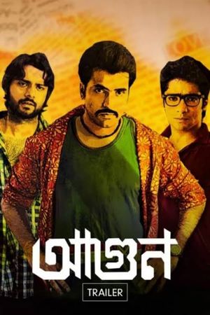 Aagun's poster image