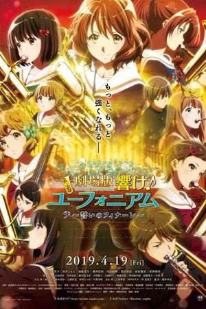 Sound! Euphonium the Movie - Our Promise: A Brand New Day's poster