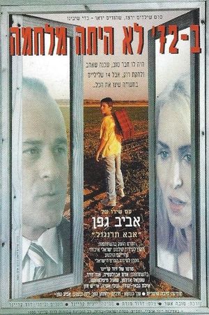 There Was No War in 72's poster