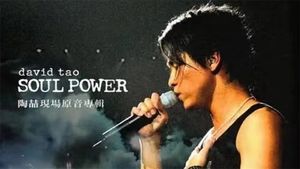 David Tao 2003 HK Soul Power Concert's poster