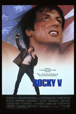 Rocky V's poster