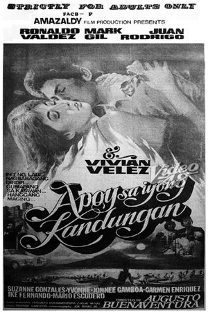 Apoy sa iyong kandungan's poster