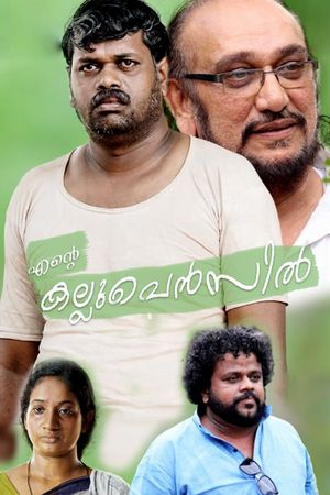 Ente Kallu Pencil's poster