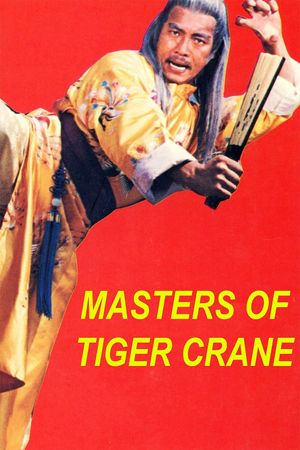 Sahyeongsaje's poster