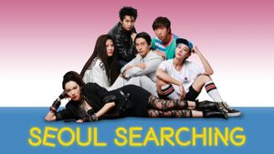 Seoul Searching's poster