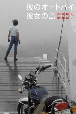 His Motorbike, Her Island's poster