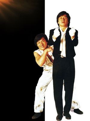 Twin Dragons's poster