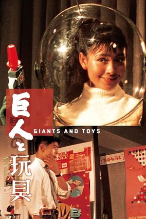 Giants and Toys's poster