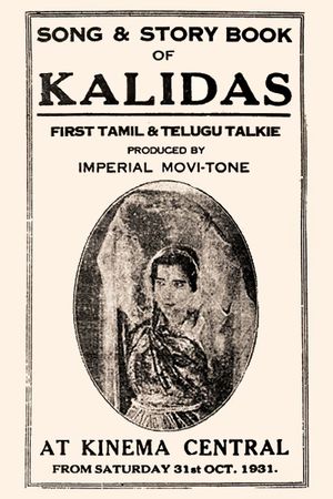 Kalidas's poster