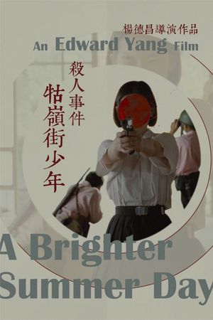 A Brighter Summer Day's poster