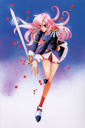 Revolutionary Girl Utena: The Movie's poster