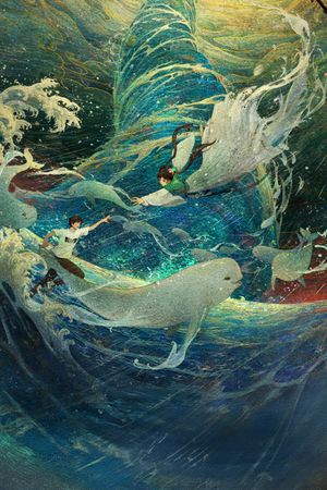 Dance with the Finless Porpoise's poster