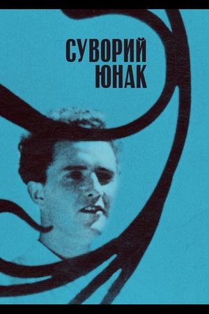 A Severe Young Man's poster