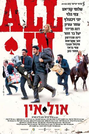 All In's poster