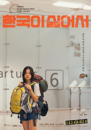 Because I Hate Korea's poster