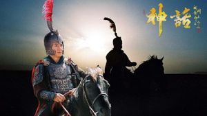 The Myth's poster