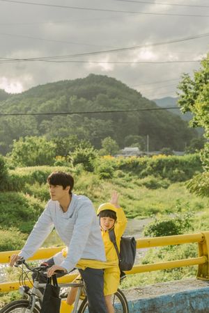 Be With You's poster
