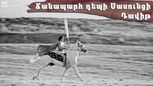 Tchanaparh depi Sasuntsi Davit's poster