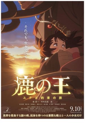 The Deer King's poster