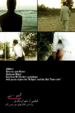 Ando-C's poster