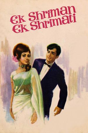 Ek Shriman Ek Shrimati's poster