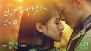 Love Will Tear Us Apart's poster