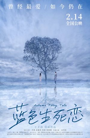 Autumn Fairy Tale's poster