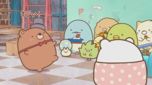 Sumikkogurashi: The Patched-Up Factory in the Woods's poster