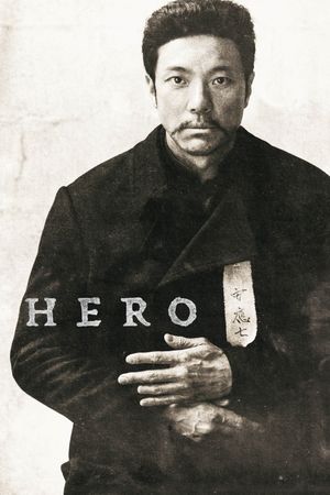 Hero's poster