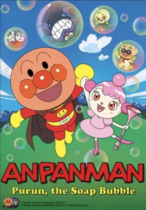 Soreike! Anpanman: Shabondama No Purun's poster