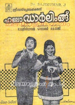 Hello Darling's poster