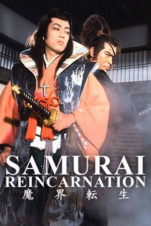 Samurai Reincarnation's poster