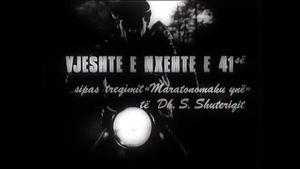 Vjeshte e nxhete e '41's poster