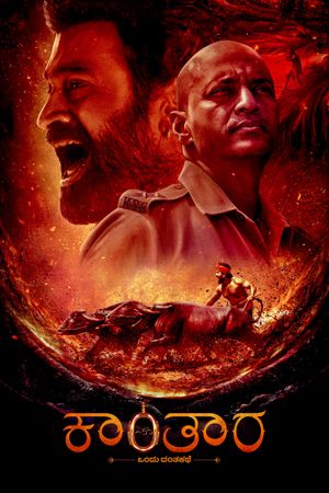 Kantara's poster