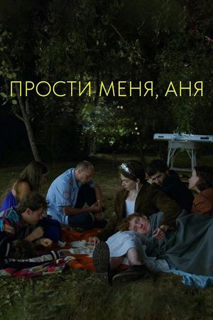 I'm Sorry, Anya.'s poster