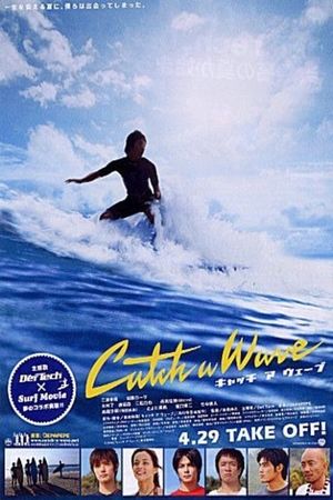 Catch a Wave's poster