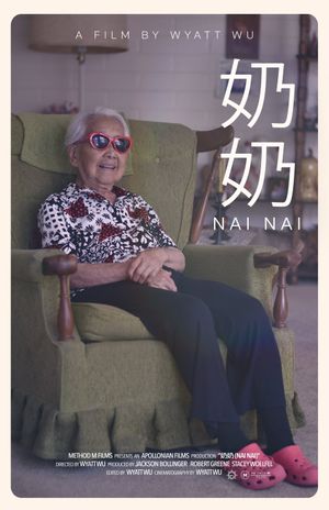 Nai Nai's poster