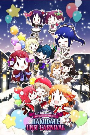 Saint Snow Presents Love Live! Sunshine!! Hakodate Unit Carnival's poster