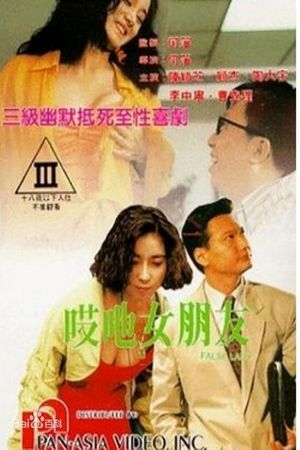 False Lady's poster
