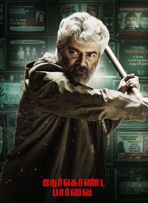 Nerkonda Paarvai's poster