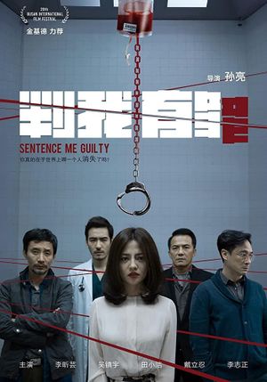 Sentence Me Guilty's poster