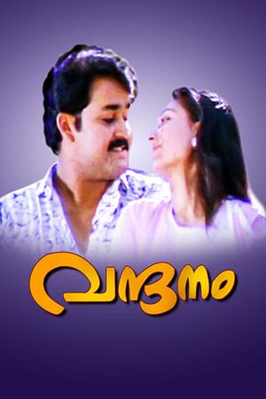 Vandanam's poster