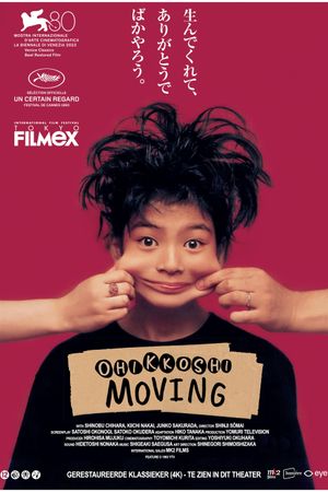 Moving's poster
