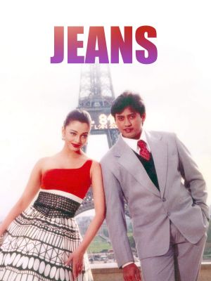 Jeans's poster