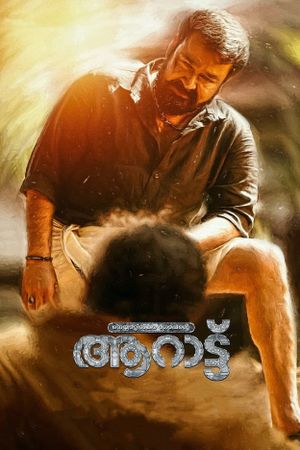 Aaraattu's poster