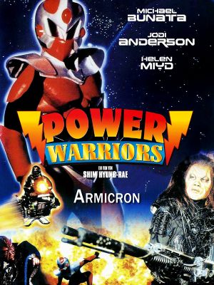 Power King's poster